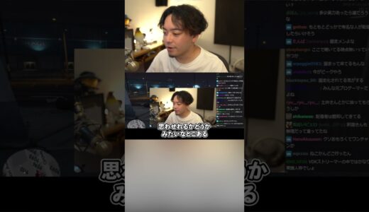 ０から配信者を目指す人にアドバイスする男【ボドカ】