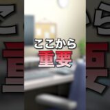 誰でも人気配信者になる裏技.mp4